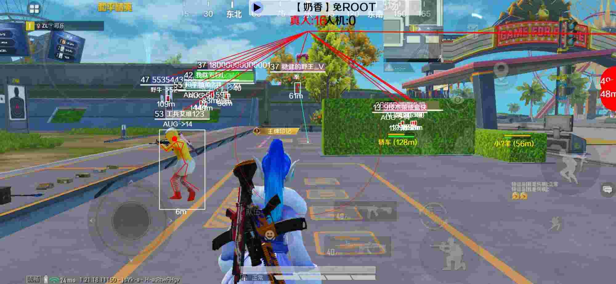 和平精英辅助《布丁》改名《奶香》依旧稳定中 - pubg地铁逃生辅助器鬼头直辅助预览图