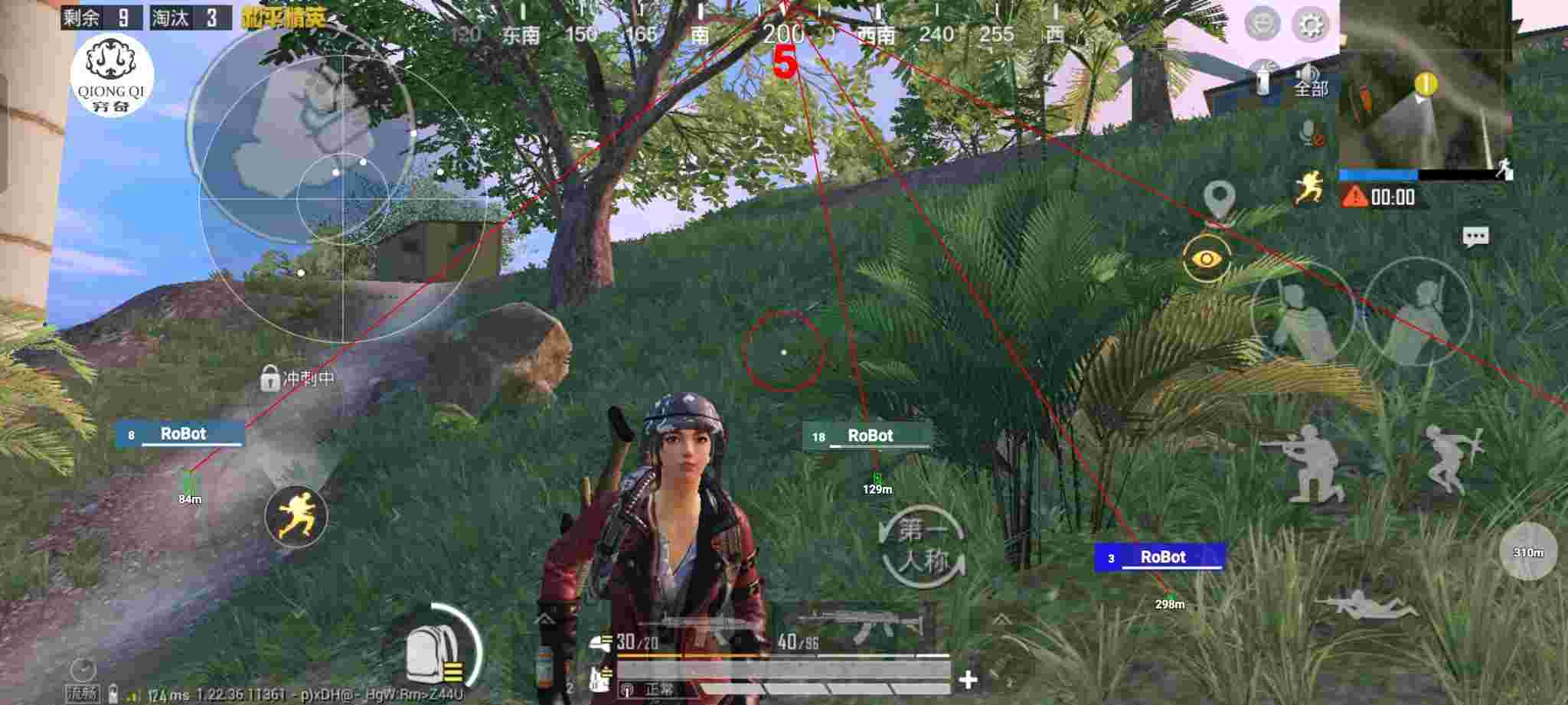 和平精英穷奇直装 - pubg地铁逃生辅助器鬼头直辅助预览图